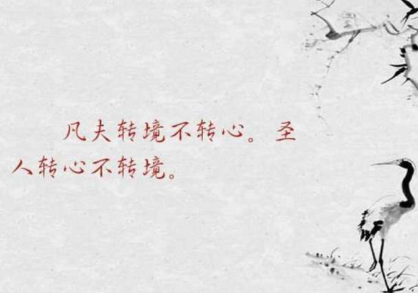 凡夫——宗教用语，名凡夫而已