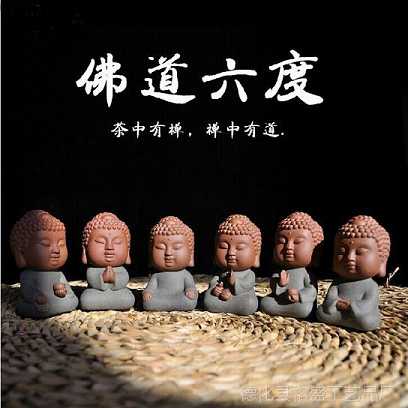 六度