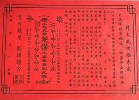 https://m.xinjingjy.com/fxztqt/swsj/179286.html