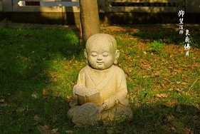 沙弥