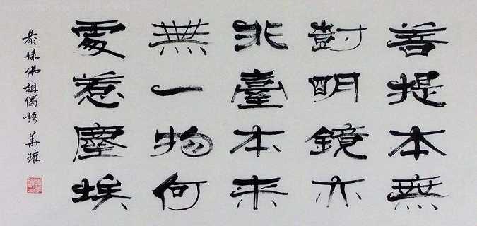 佛经中那些令人惊艳的偈语