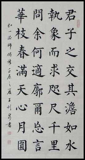 佛经中那些令人惊艳的偈语