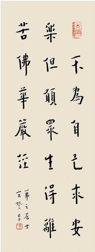 佛经中那些令人惊艳的偈语