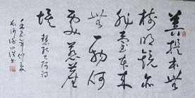 一些荡涤人心的偈语