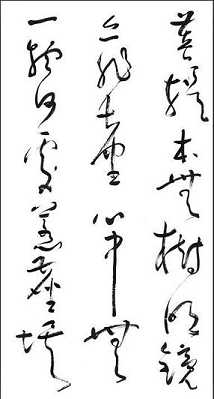 一些荡涤人心的偈语