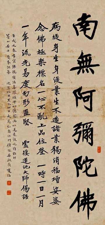 15句经典的佛家偈语