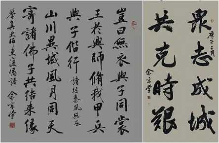 佛教偈语