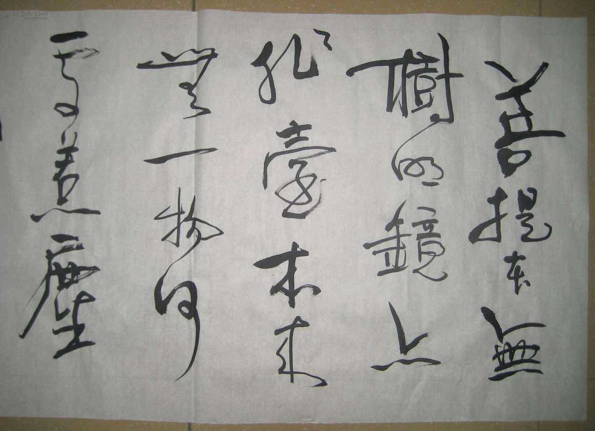 佛教格言偈语