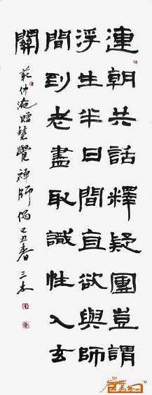 佛陀劝孝的偈语