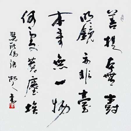 偈语