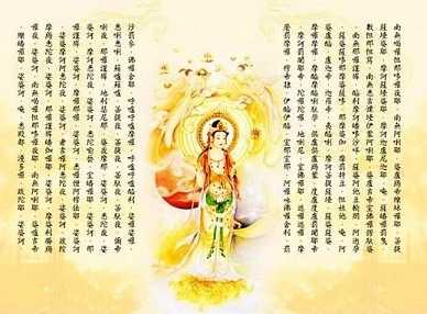 净空法师：这个罪比五逆罪重
