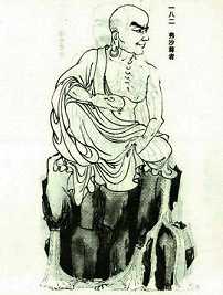 弗沙尊者--贪心国王临死反省自己