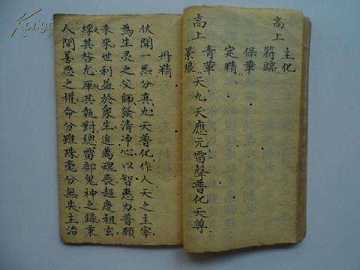 https://m.xinjingjy.com/fxztqt/cfyr/178121.html