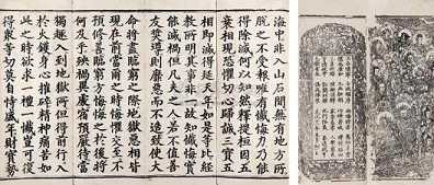 https://m.xinjingjy.com/fxztqt/cfyr/178120.html