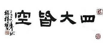 https://m.xinjingjy.com/fxztqt/sdjbqk/177562.html