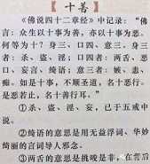 https://m.xinjingjy.com/fxztqt/wjsmhs/182072.html