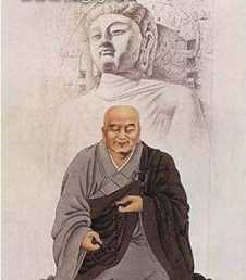 莲池大师