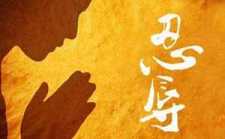 https://m.xinjingjy.com/fxztqt/rryr/183538.html