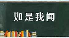 https://m.xinjingjy.com/fxztqt/rswfyw/184401.html
