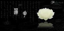 小供养咒全文及功德利益
