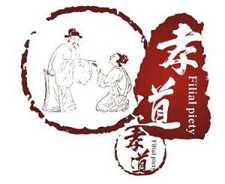 世出世间孝道之比较