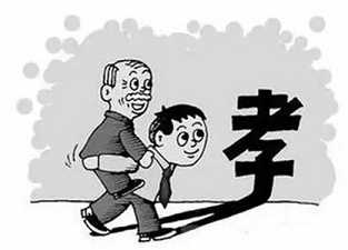 孝顺和大孝顺