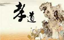 如何教育孩子去力行孝道？