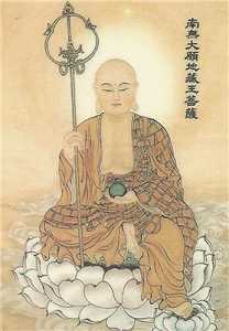 不懂经，不打坐，不开悟，给亡魂诵《地藏经》有用吗？